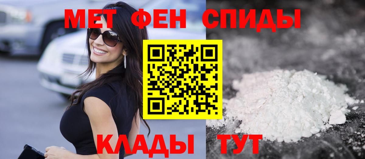 Amphetamine VHQ  АМФ  АМФ  Вход с VPN  Топки 