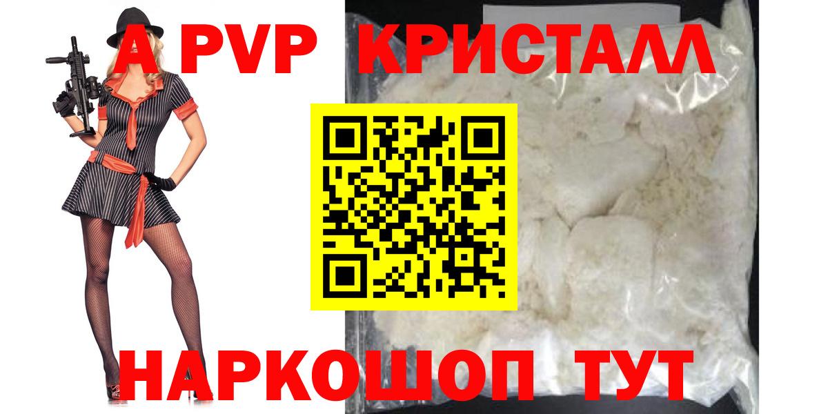 Альфа ПВП СК Топки