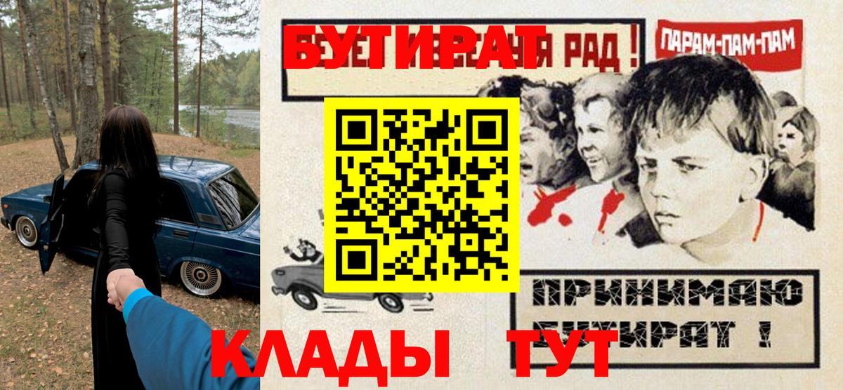 ГАШИШ Топки