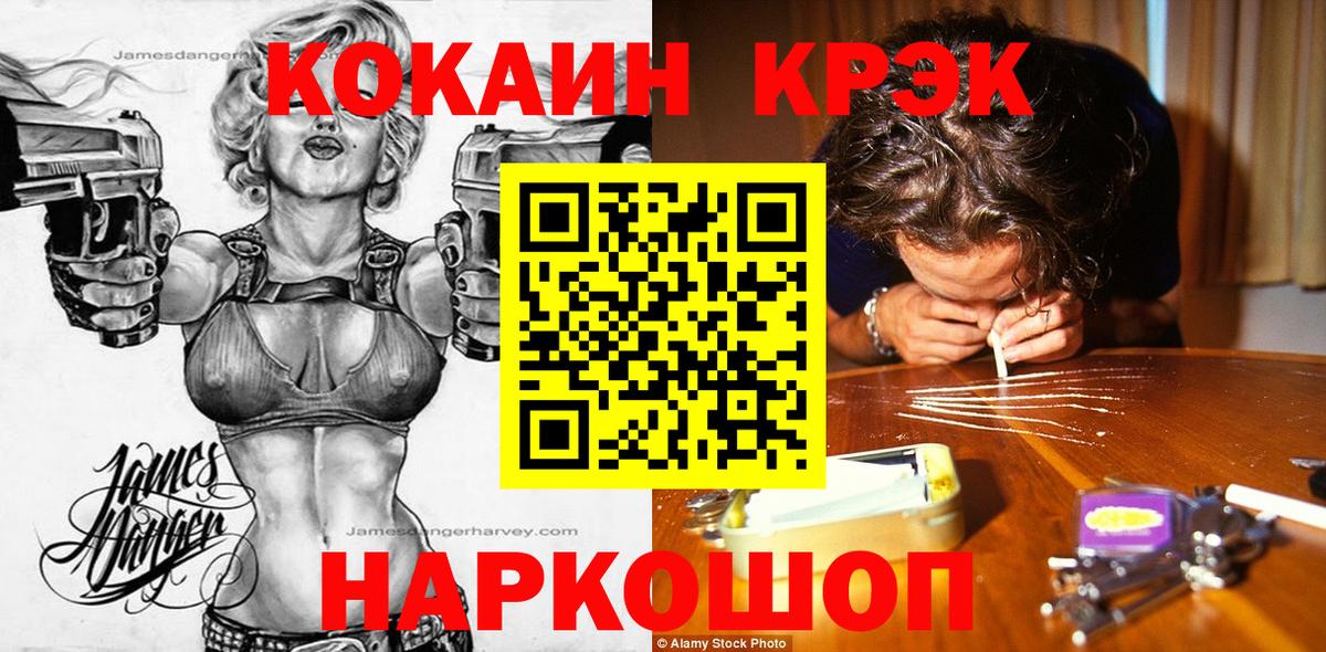 COCAIN 98% Топки