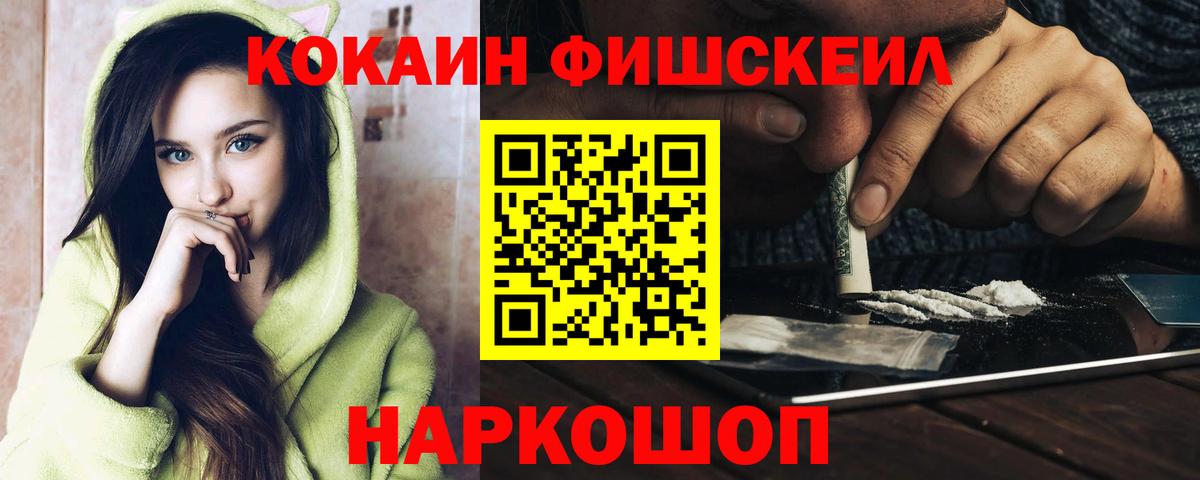 Cocaine 98%  COCAIN 98%  Вход с VPN  Топки 