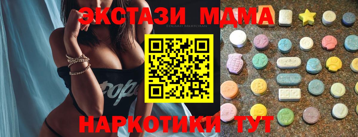 ЭКСТАЗИ TESLA Топки