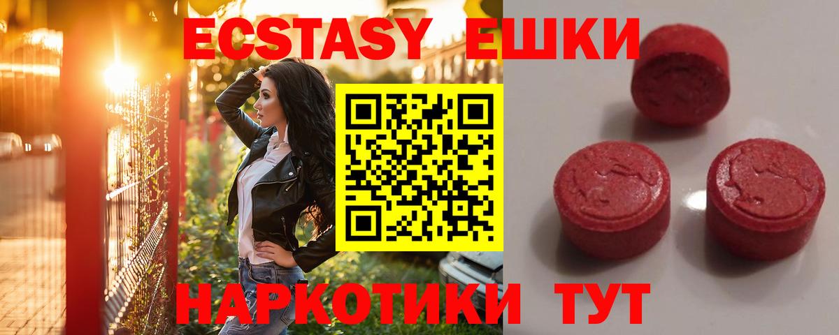 Топки  Экстази диски  дарнет шоп  Вход с VPN 
