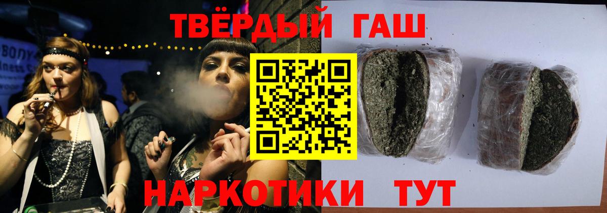 ГАШИШ AMNESIA HAZE  цены наркотик  Топки  Гашиш индика сатива  Вход с VPN 