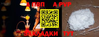 гашиш Обь