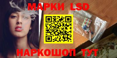 гашиш Обь