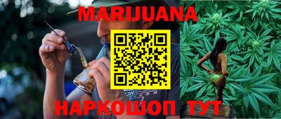 гашиш Обь