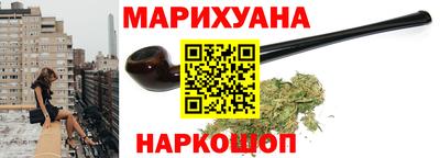 метамфетамин Пенза