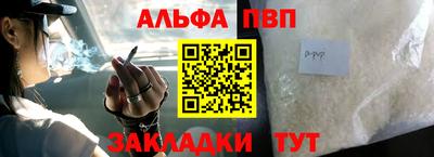 a pvp Обнинск