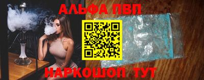 метамфетамин Пенза
