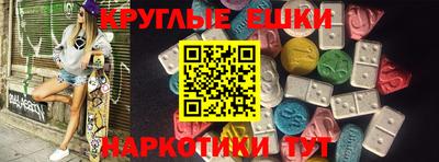 гашиш Обь