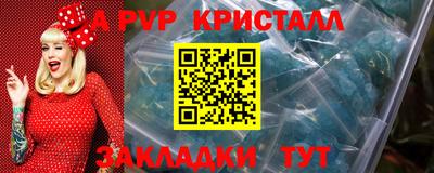 первитин Партизанск