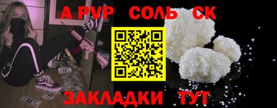 прущие грибы Нягань