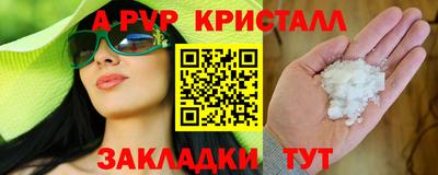 метамфетамин Пенза