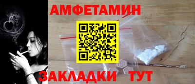 метамфетамин Пенза