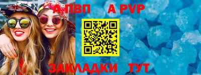 метамфетамин Пенза