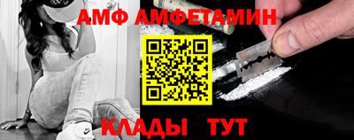 прущие грибы Нягань
