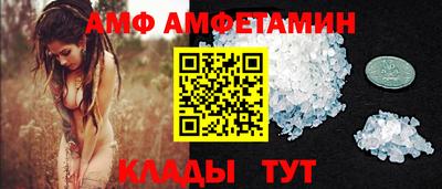 первитин Партизанск