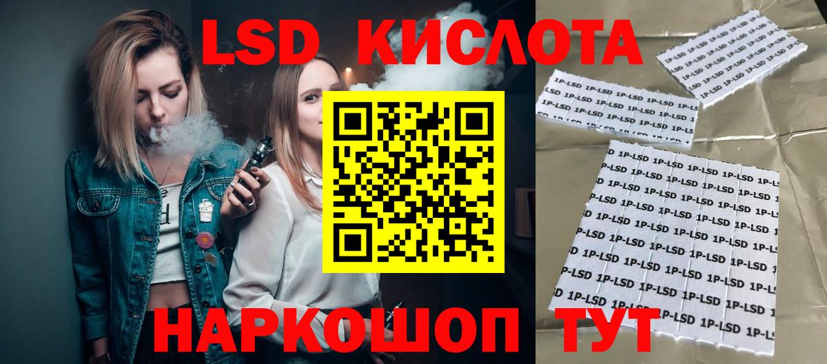 Лсд 25 экстази кислота  Вход с VPN  ЛСД экстази ecstasy  Топки 