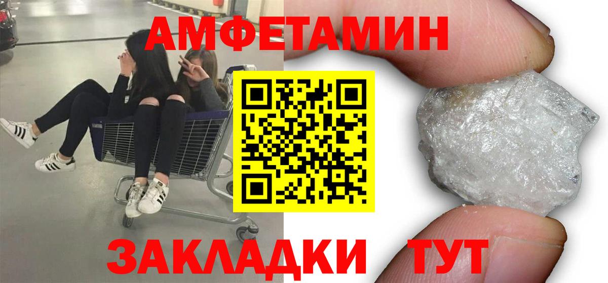 Топки  Метамфетамин кристалл  Вход с VPN 